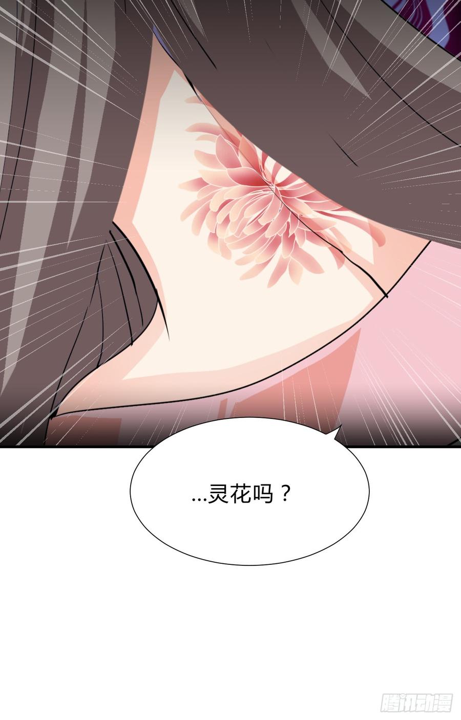 第三十二章 箭在弦上-第32话