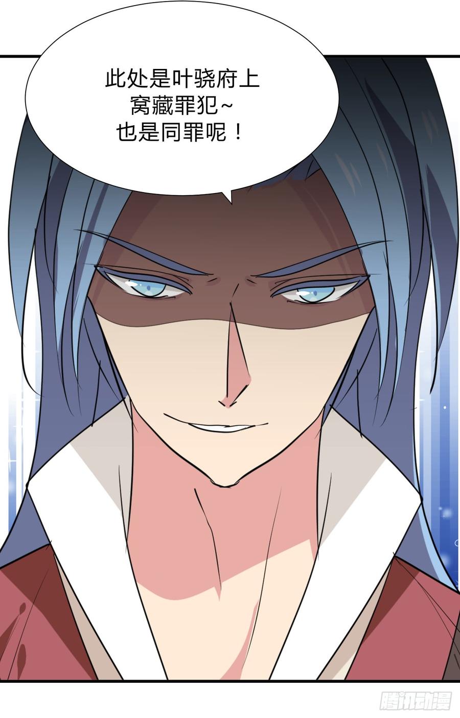 第三十二章 箭在弦上-第32话