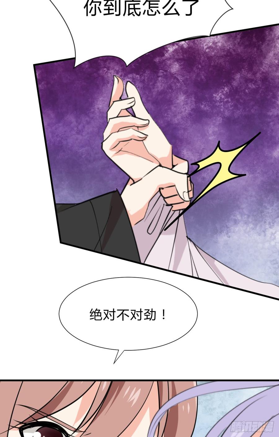 第三十二章 箭在弦上-第32话