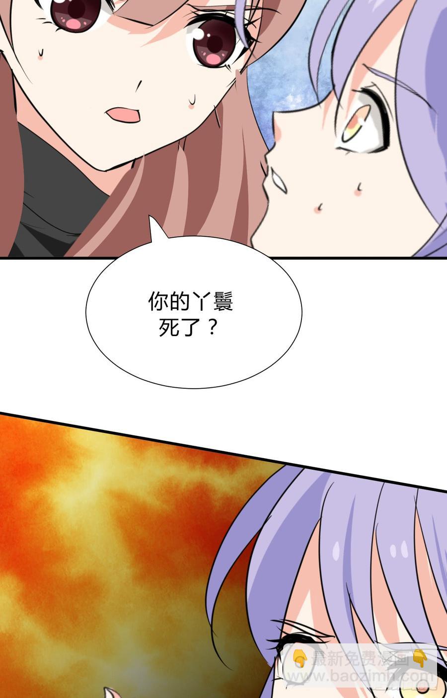 第三十二章 箭在弦上-第32话