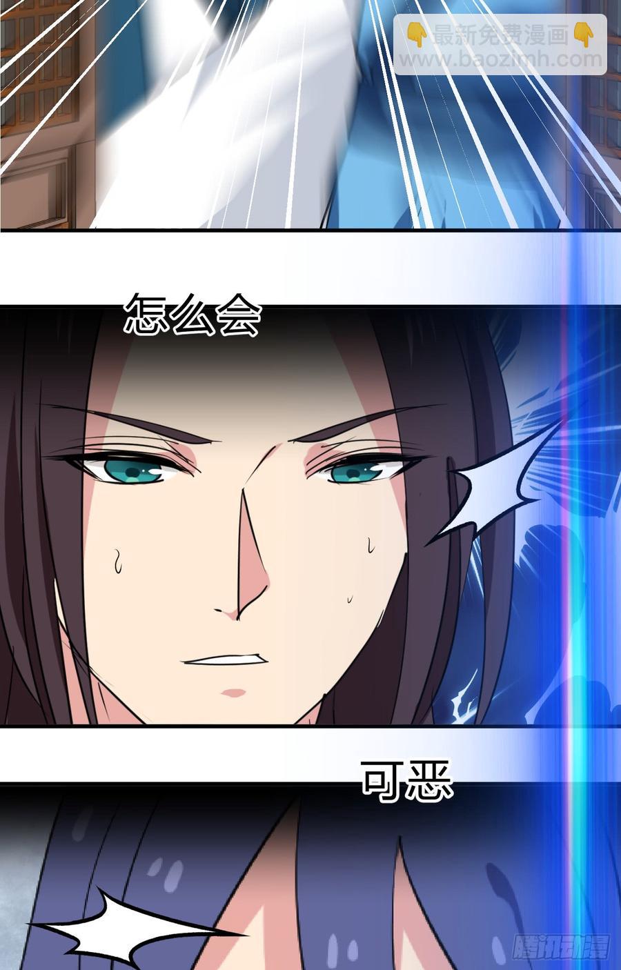 第三十二章 箭在弦上-第32话