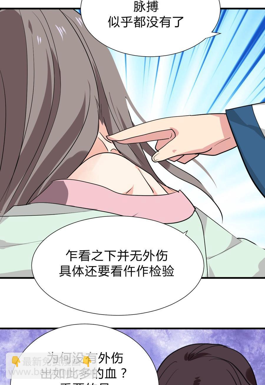 第三十二章 箭在弦上-第32话