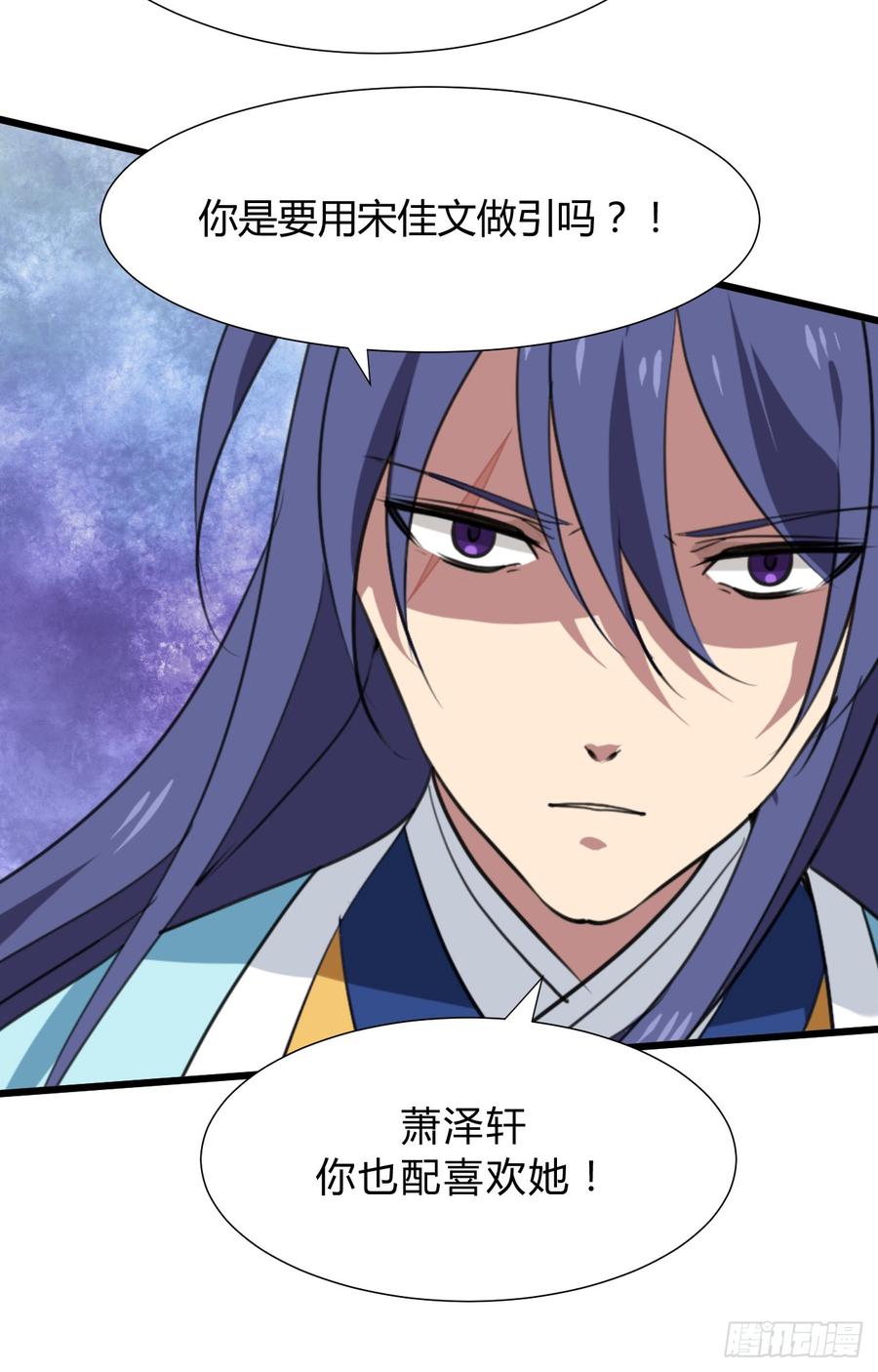 第三十四章 谋划-第34话