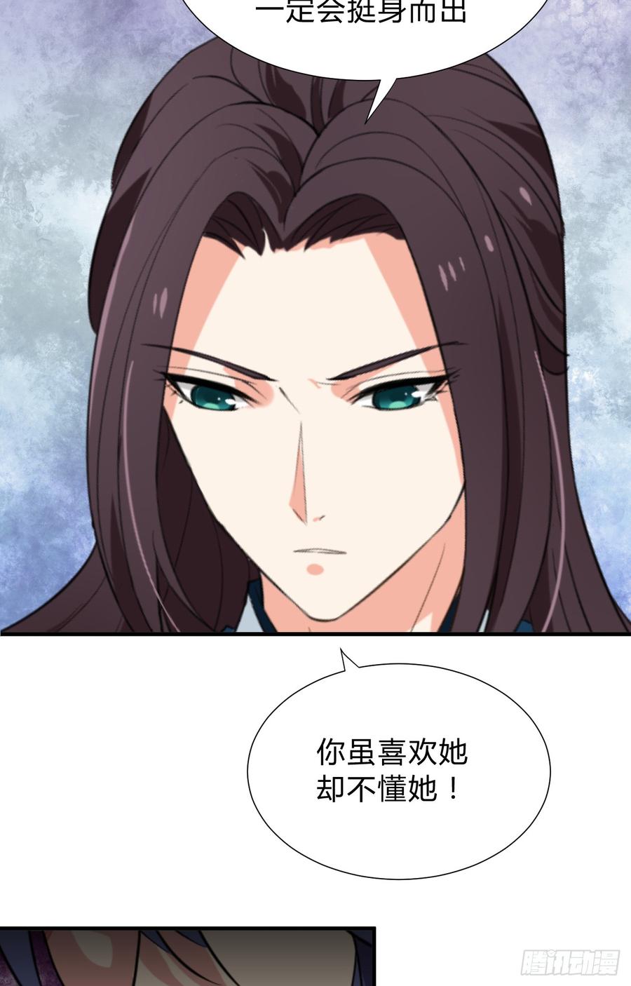 第三十四章 谋划-第34话