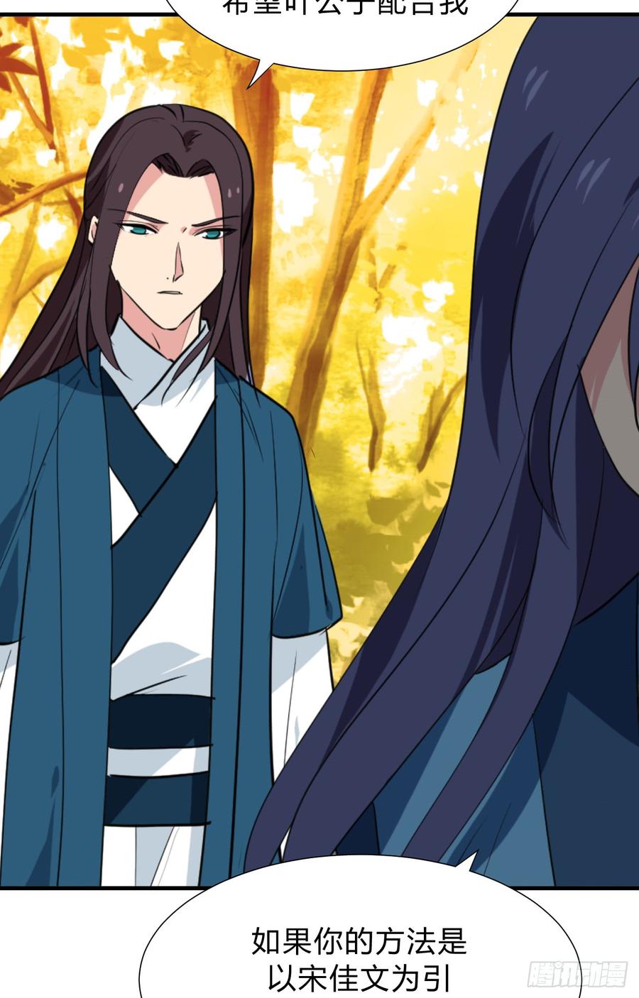 第三十四章 谋划-第34话