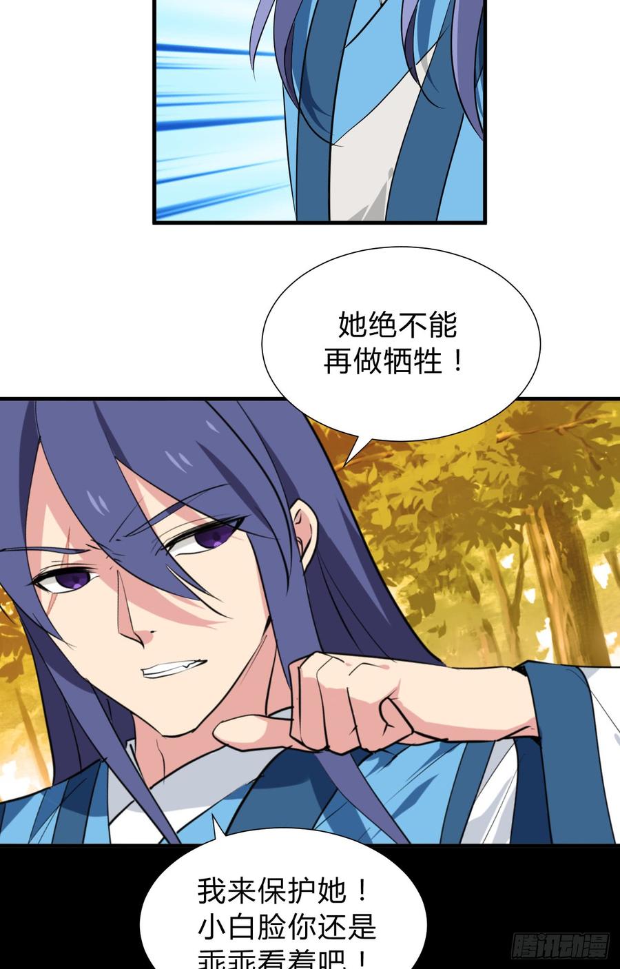 第三十四章 谋划-第34话