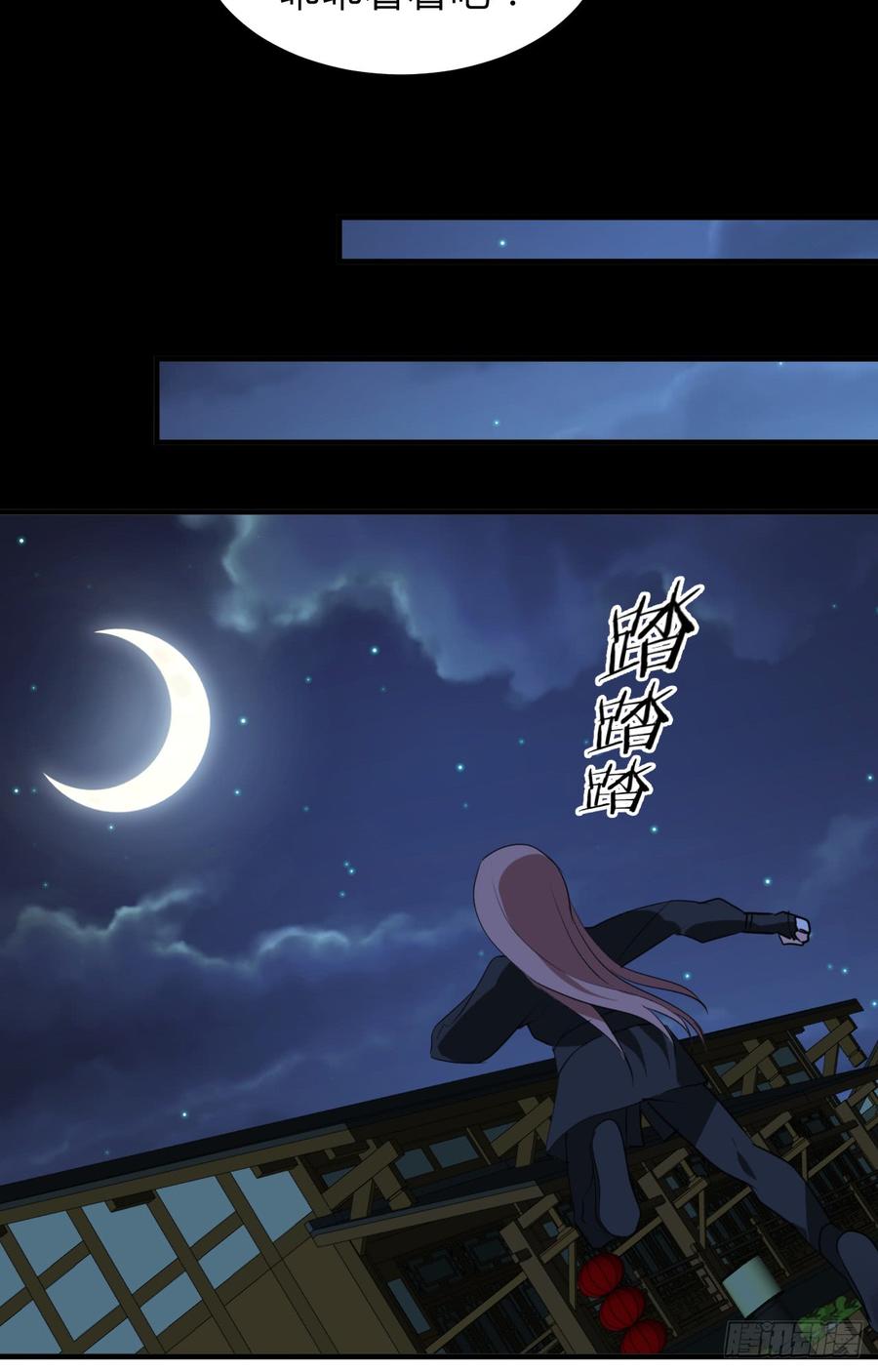 第三十四章 谋划-第34话