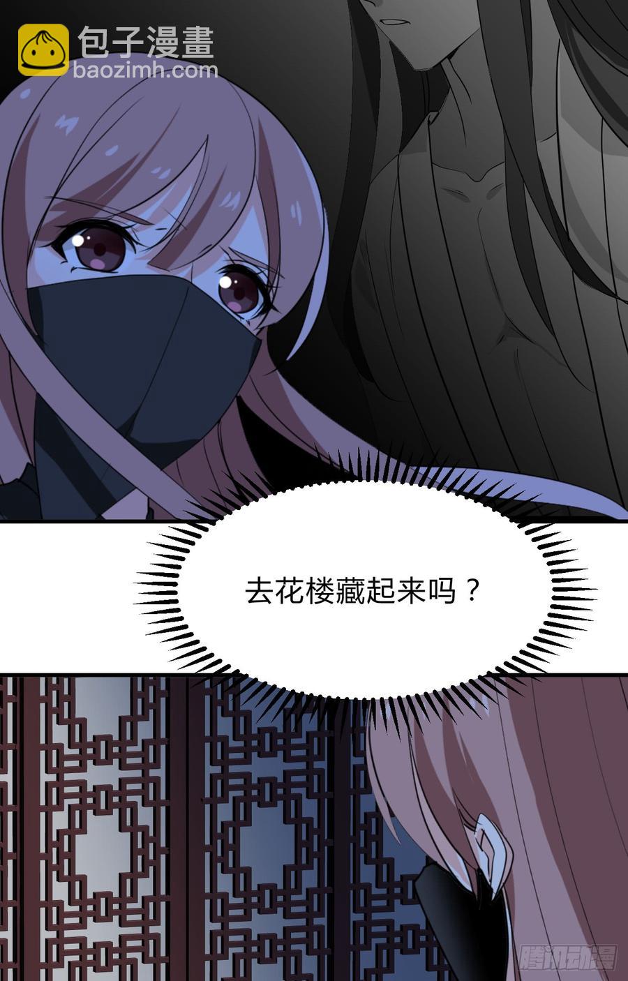 第三十四章 谋划-第34话