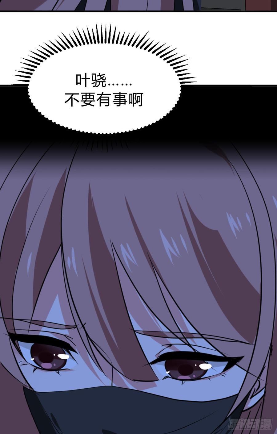 第三十四章 谋划-第34话