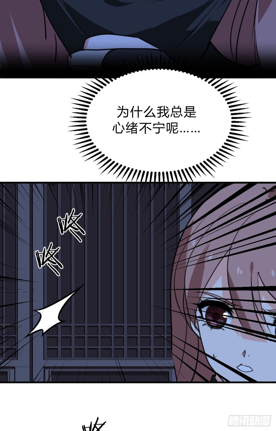 第三十四章 谋划-第34话