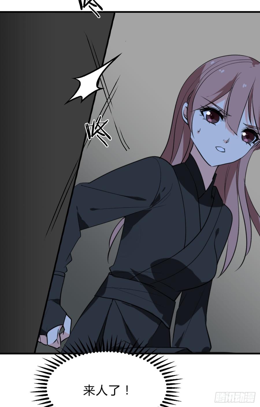 第三十四章 谋划-第34话