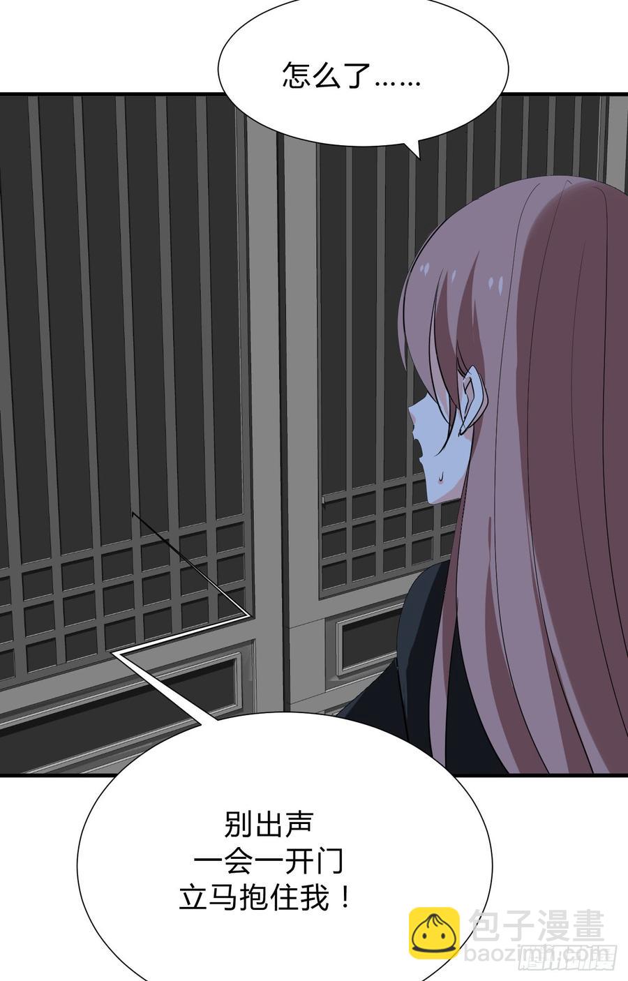 第三十四章 谋划-第34话