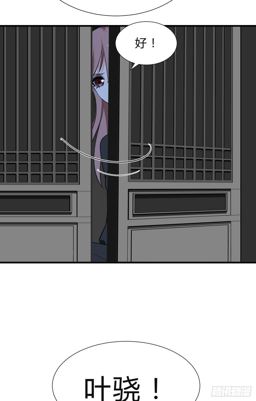 第三十四章 谋划-第34话