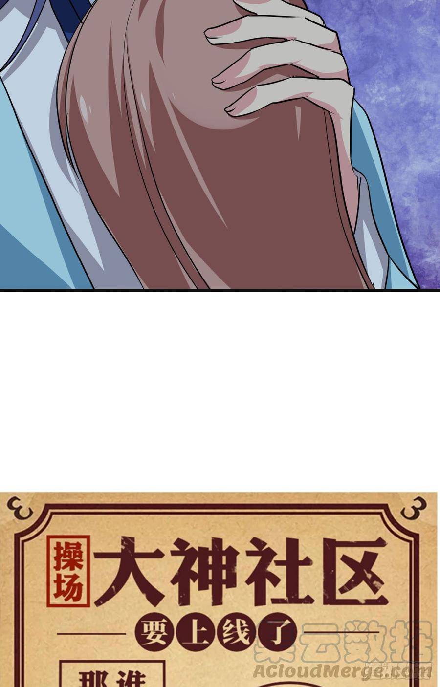 第三十四章 谋划-第34话