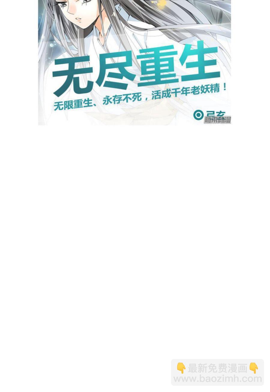 第三十四章 谋划-第34话