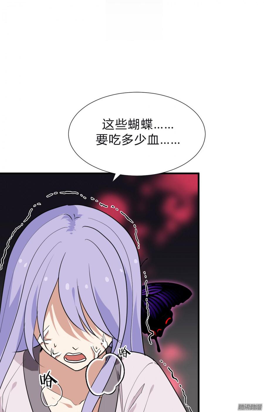 第三十六章 坎坷-第36话