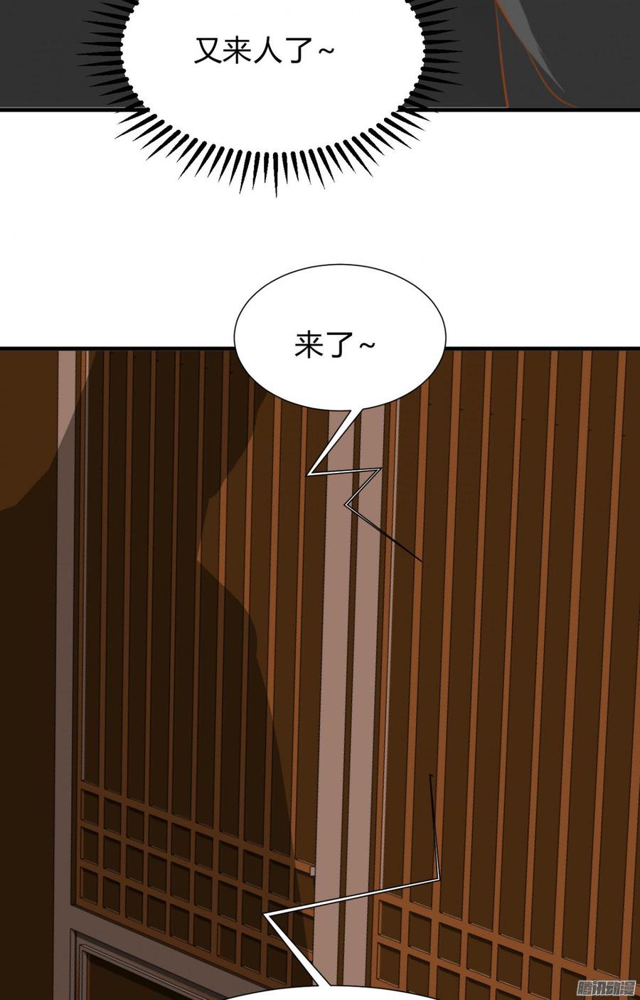 第三十六章 坎坷-第36话