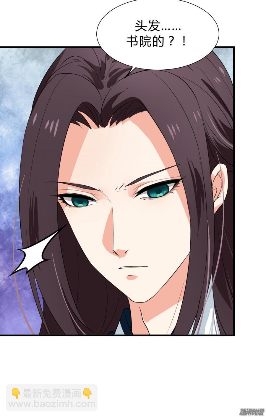 第三十六章 坎坷-第36话