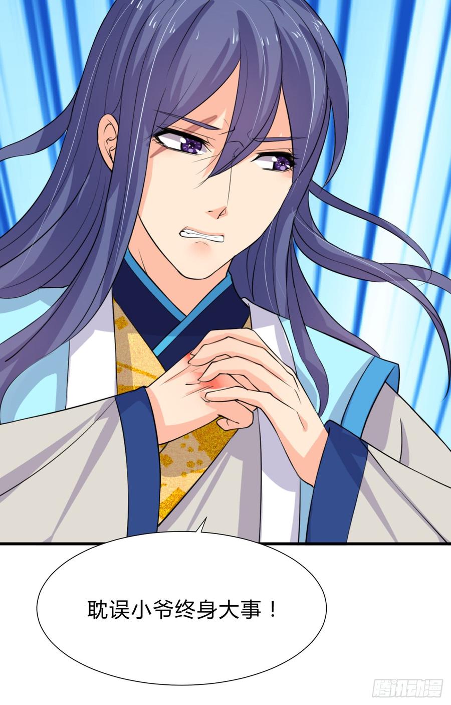 第三十八章 重新追求-第38话