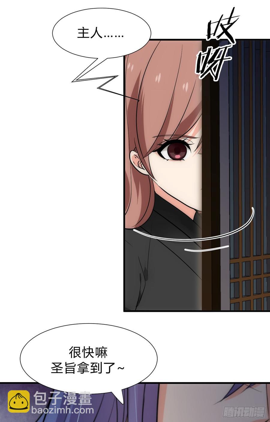 第三十八章 重新追求-第38话