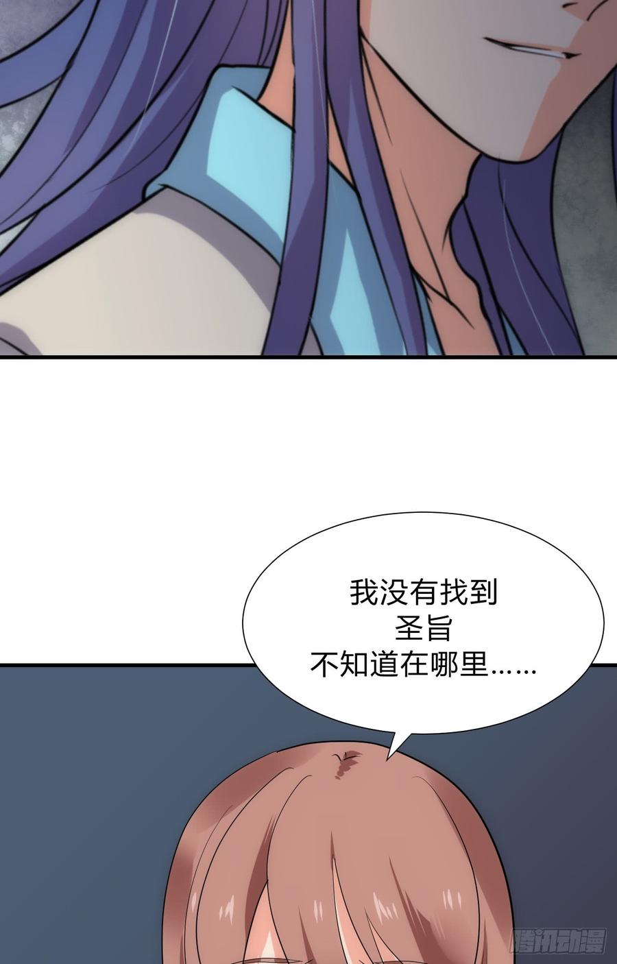 第三十八章 重新追求-第38话