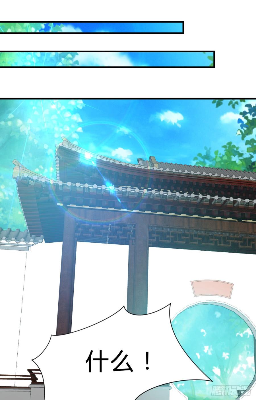 第三十八章 重新追求-第38话