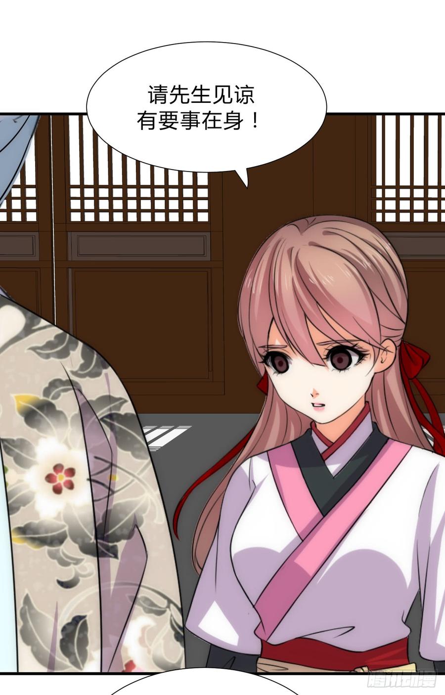 第三十八章 重新追求-第38话