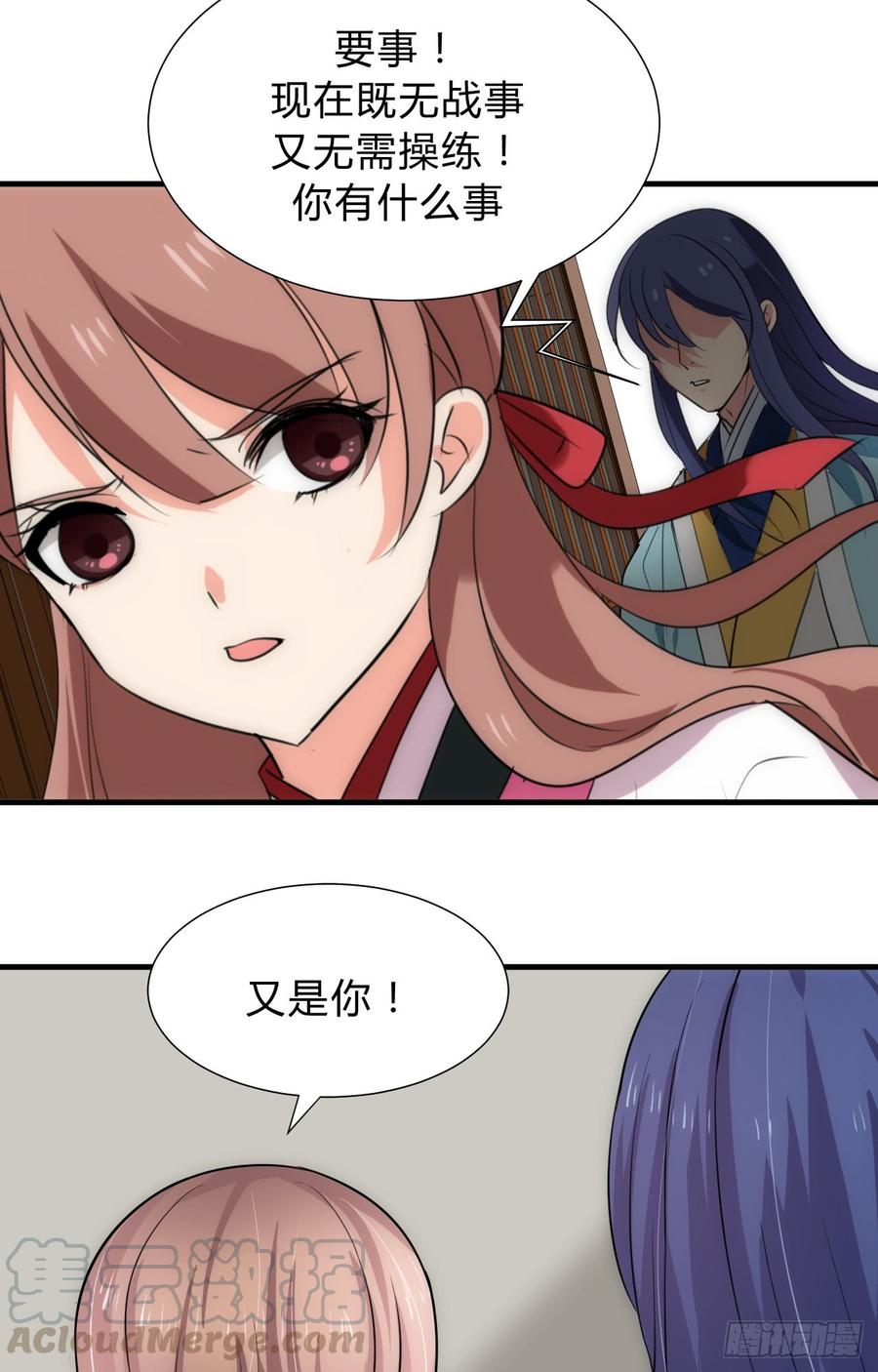 第三十八章 重新追求-第38话