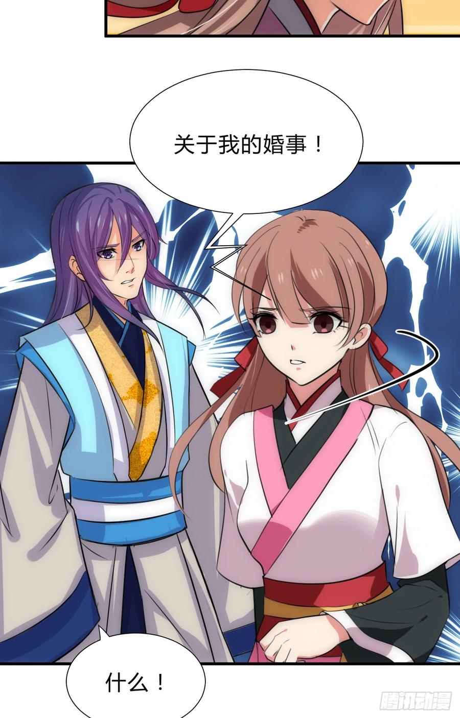 第三十八章 重新追求-第38话