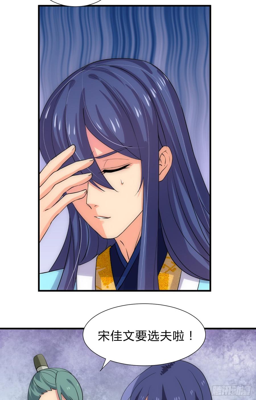 第三十八章 重新追求-第38话