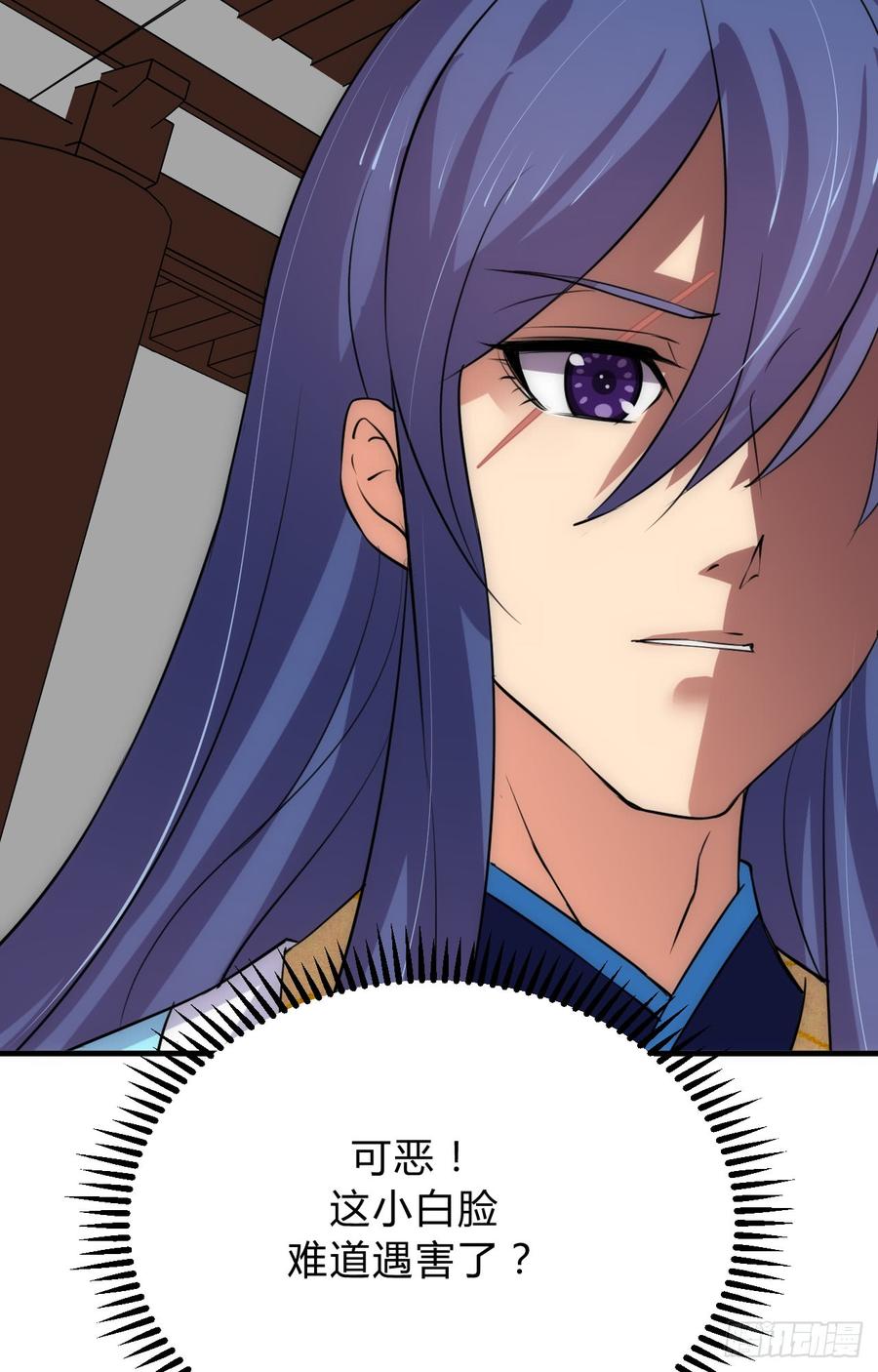 第三十八章 重新追求-第38话