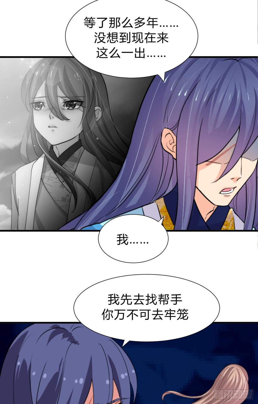 第三十八章 重新追求-第38话