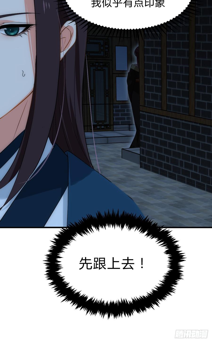 第四十章 萧泽轩的意外-第40话