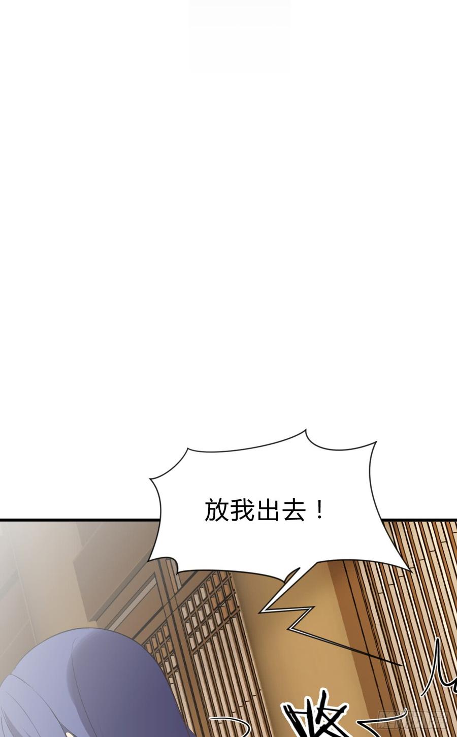 第四十章 萧泽轩的意外-第40话