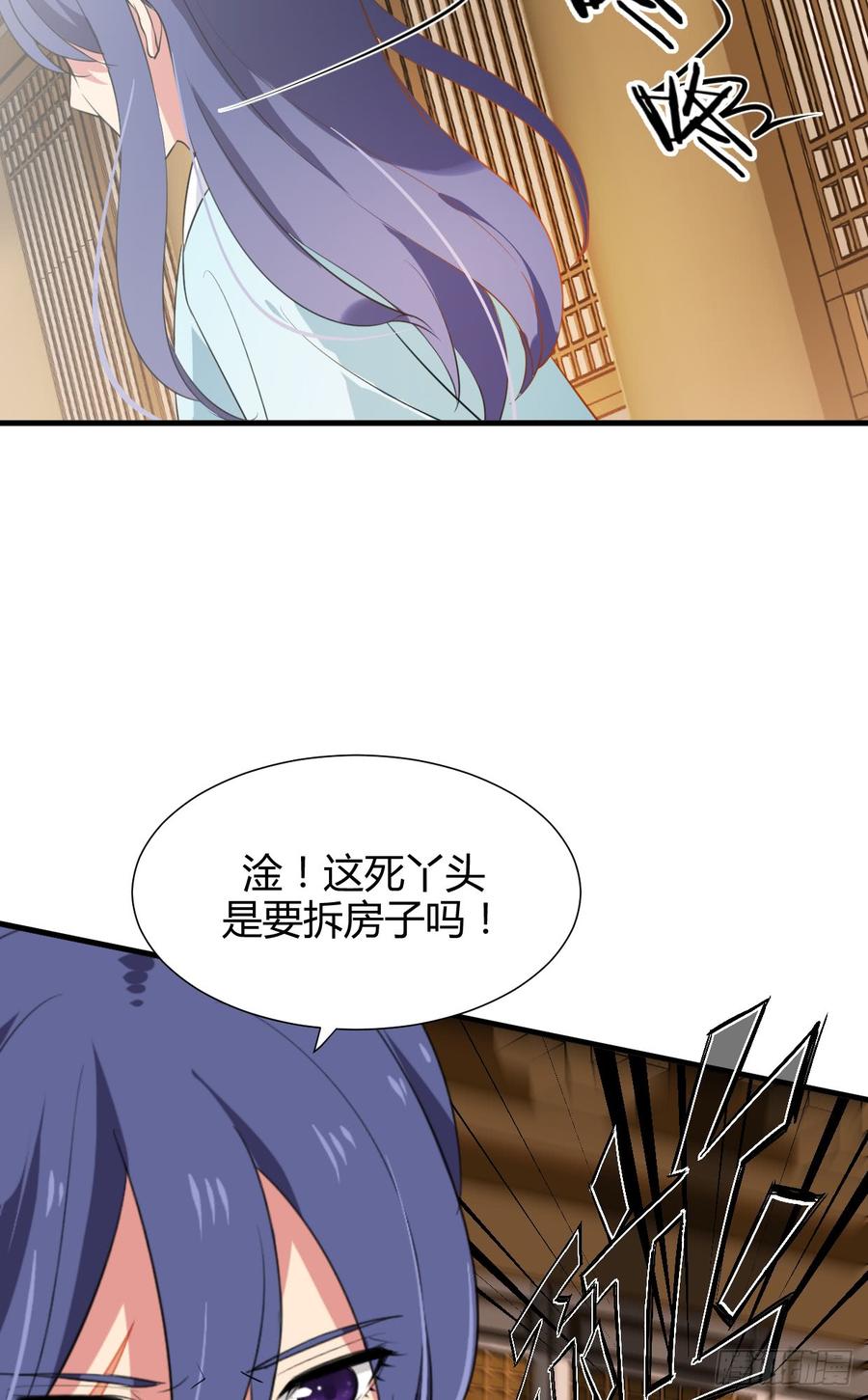 第四十章 萧泽轩的意外-第40话