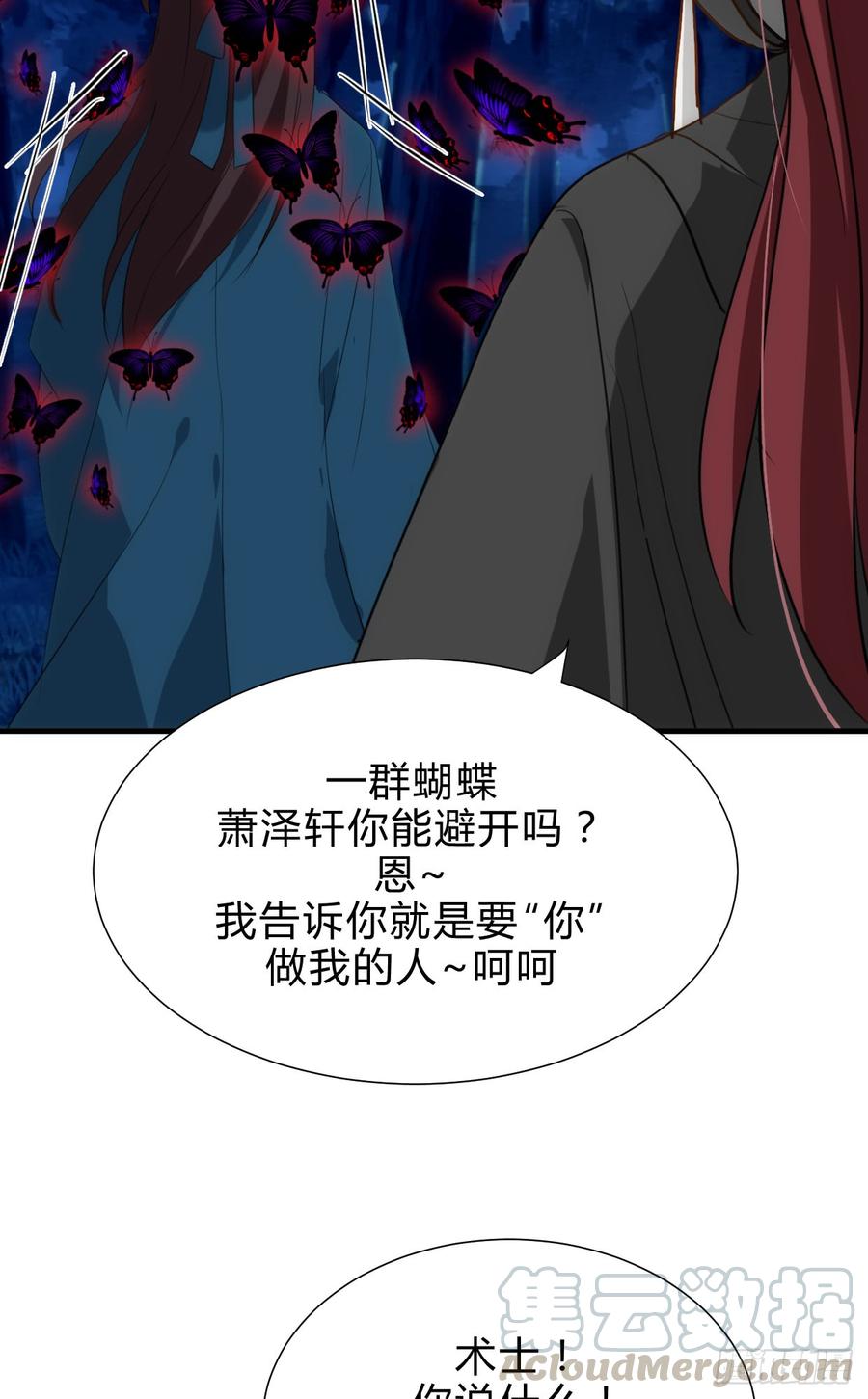 第四十二章 各自的谋划-第42话