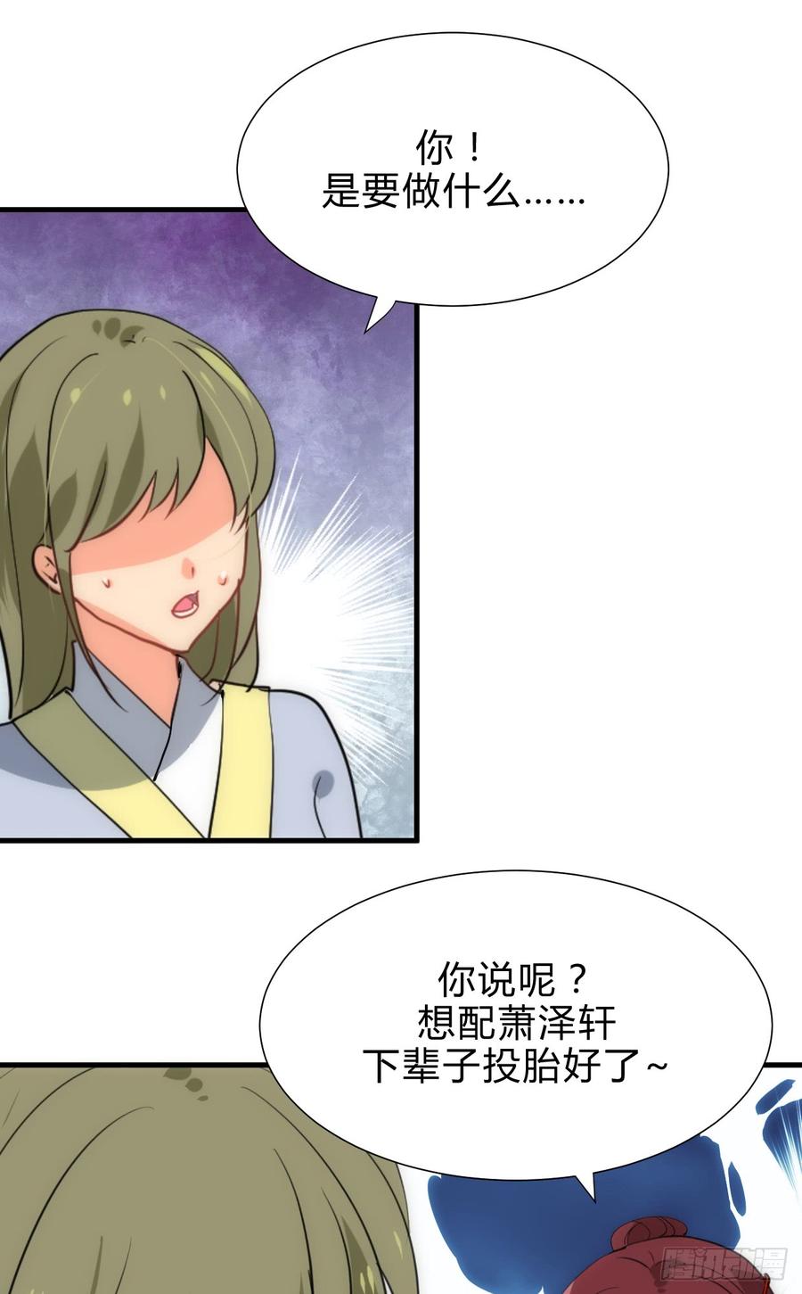 第四十二章 各自的谋划-第42话