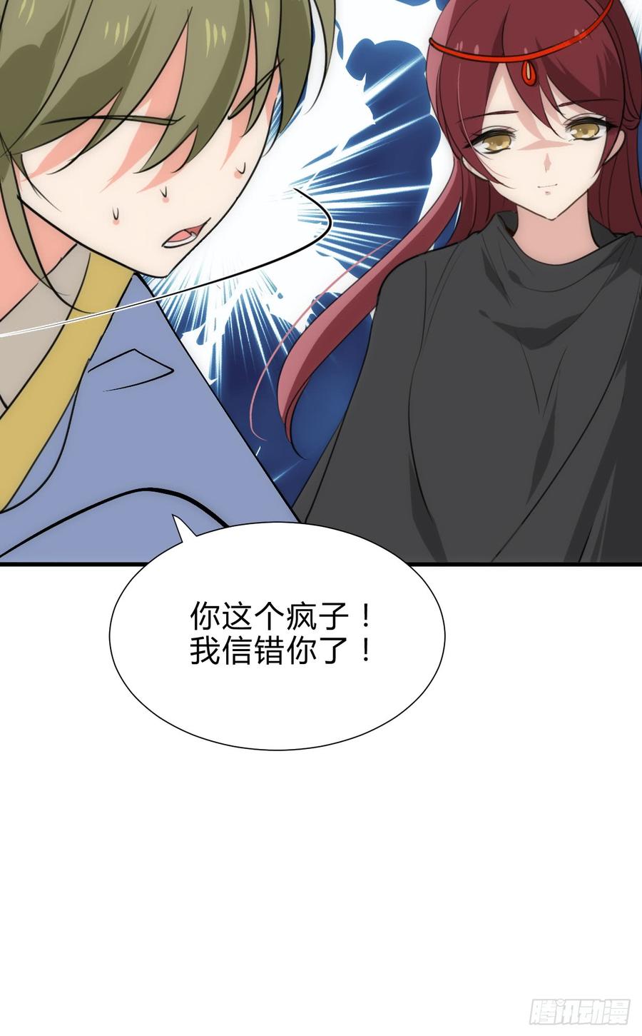 第四十二章 各自的谋划-第42话