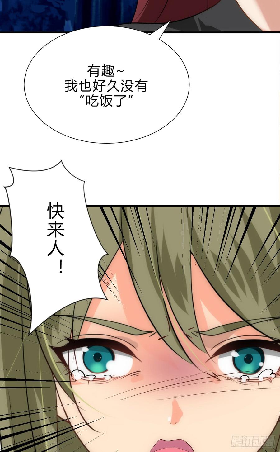 第四十二章 各自的谋划-第42话