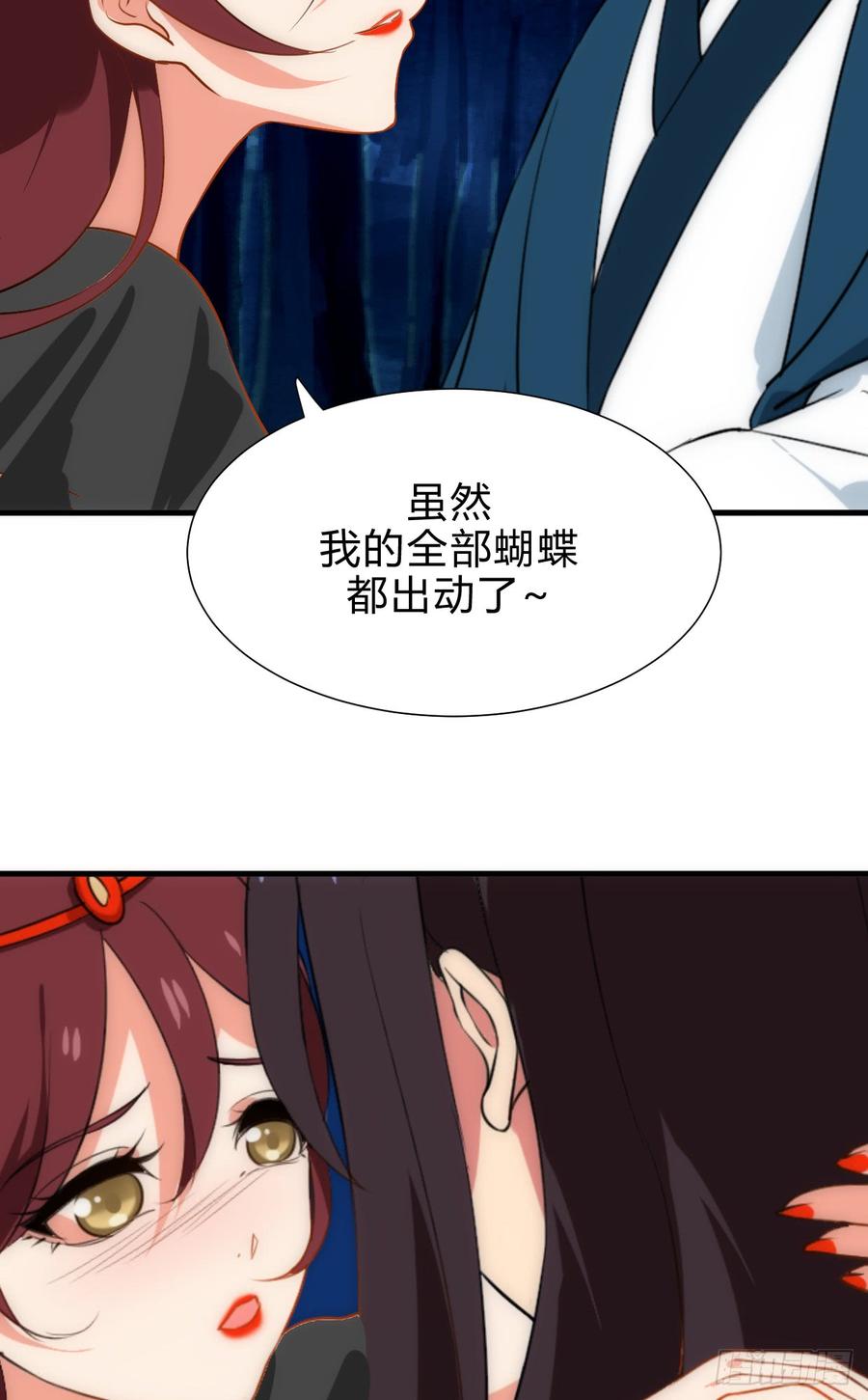 第四十二章 各自的谋划-第42话