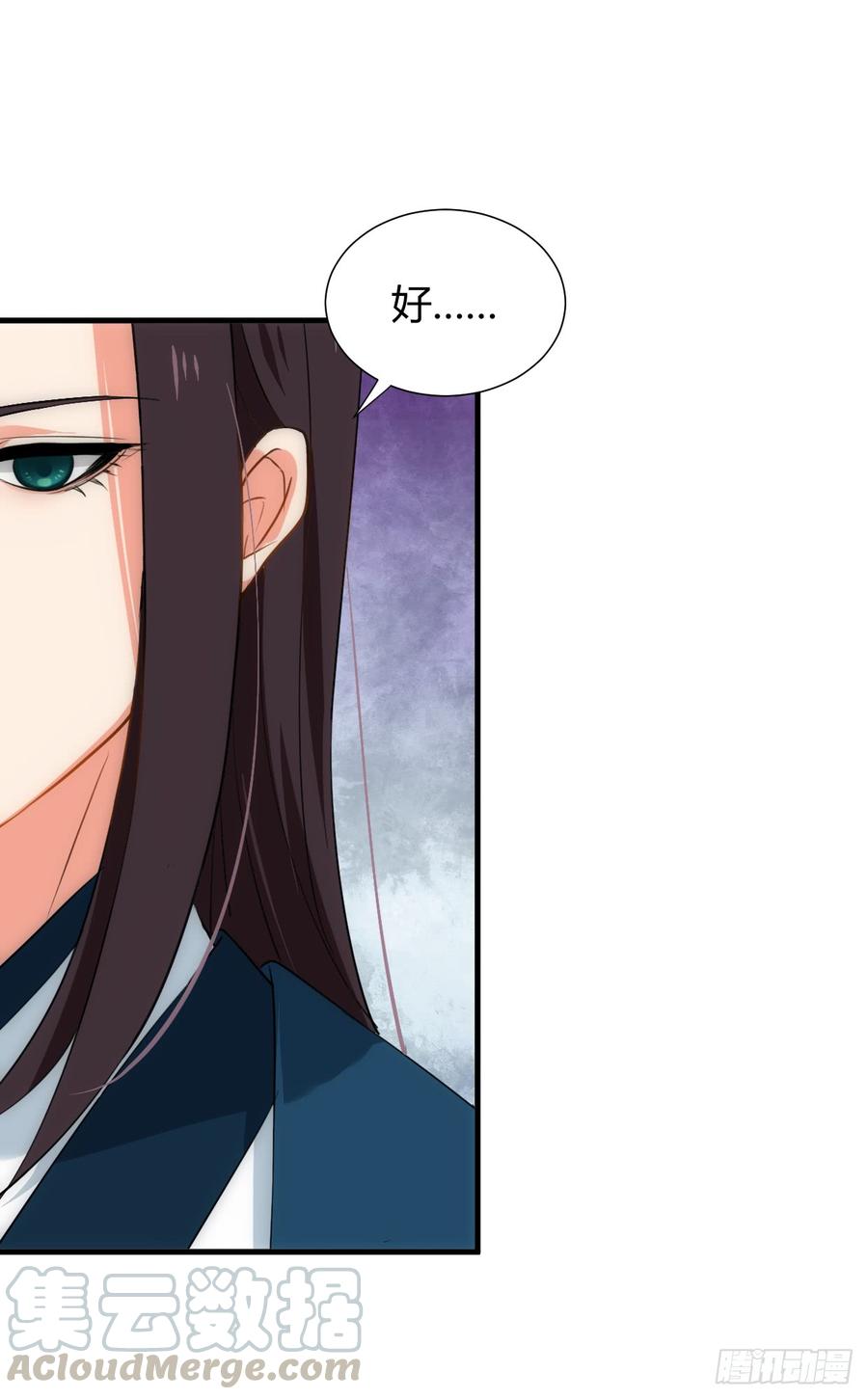 第四十二章 各自的谋划-第42话