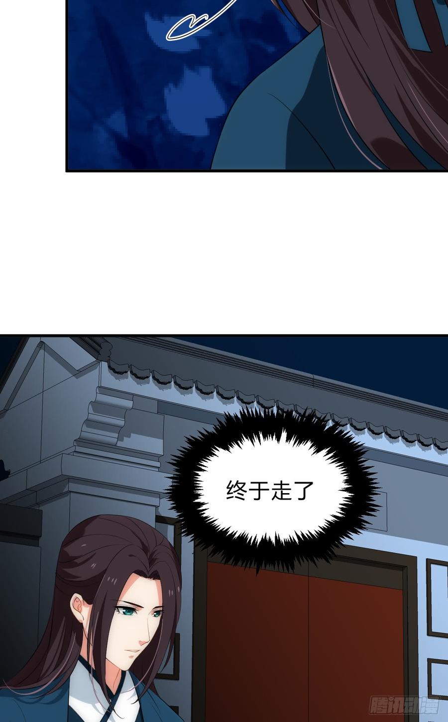 第四十二章 各自的谋划-第42话