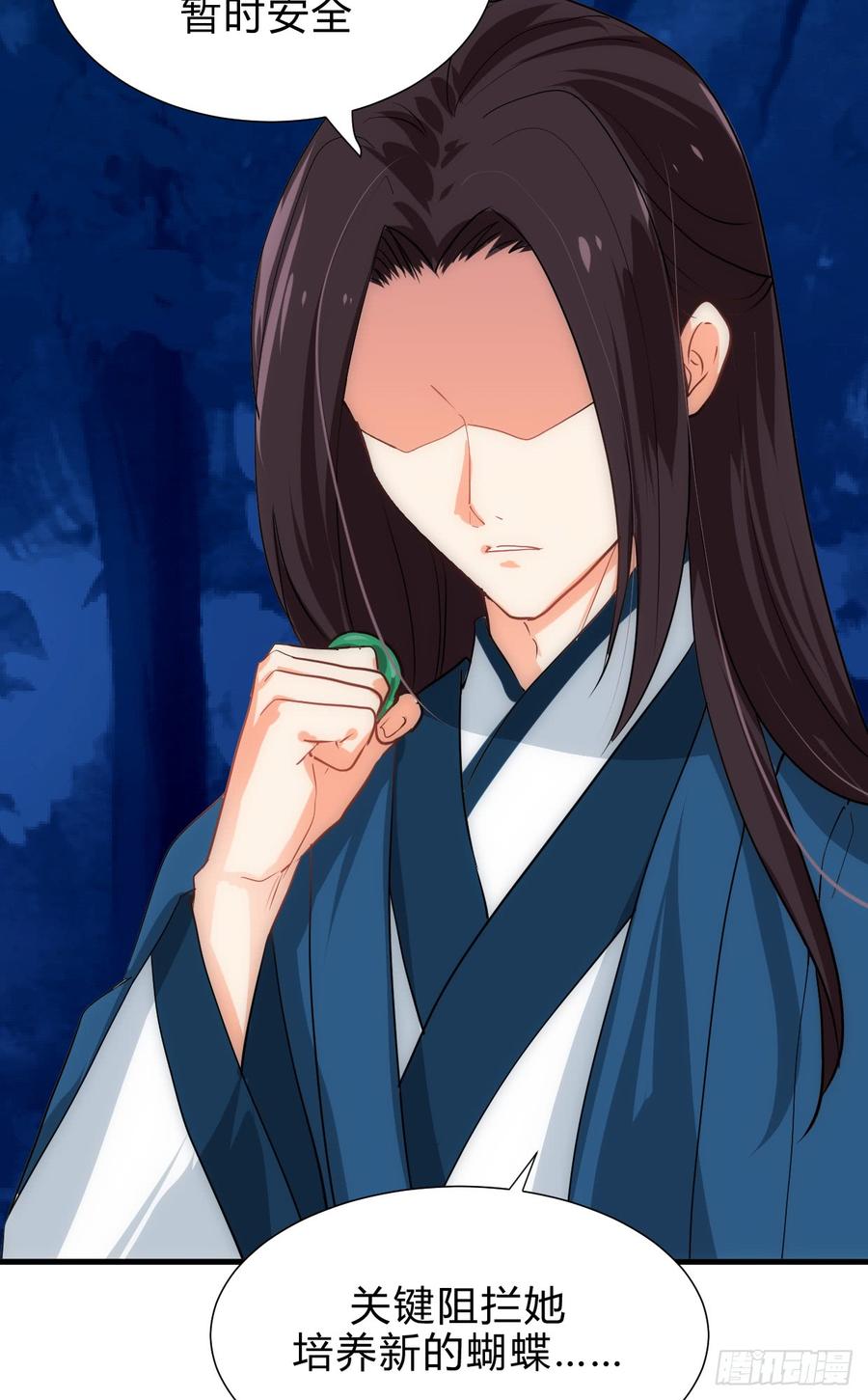 第四十二章 各自的谋划-第42话