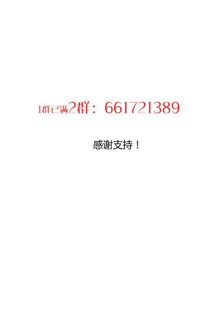 第四十二章 各自的谋划-第42话