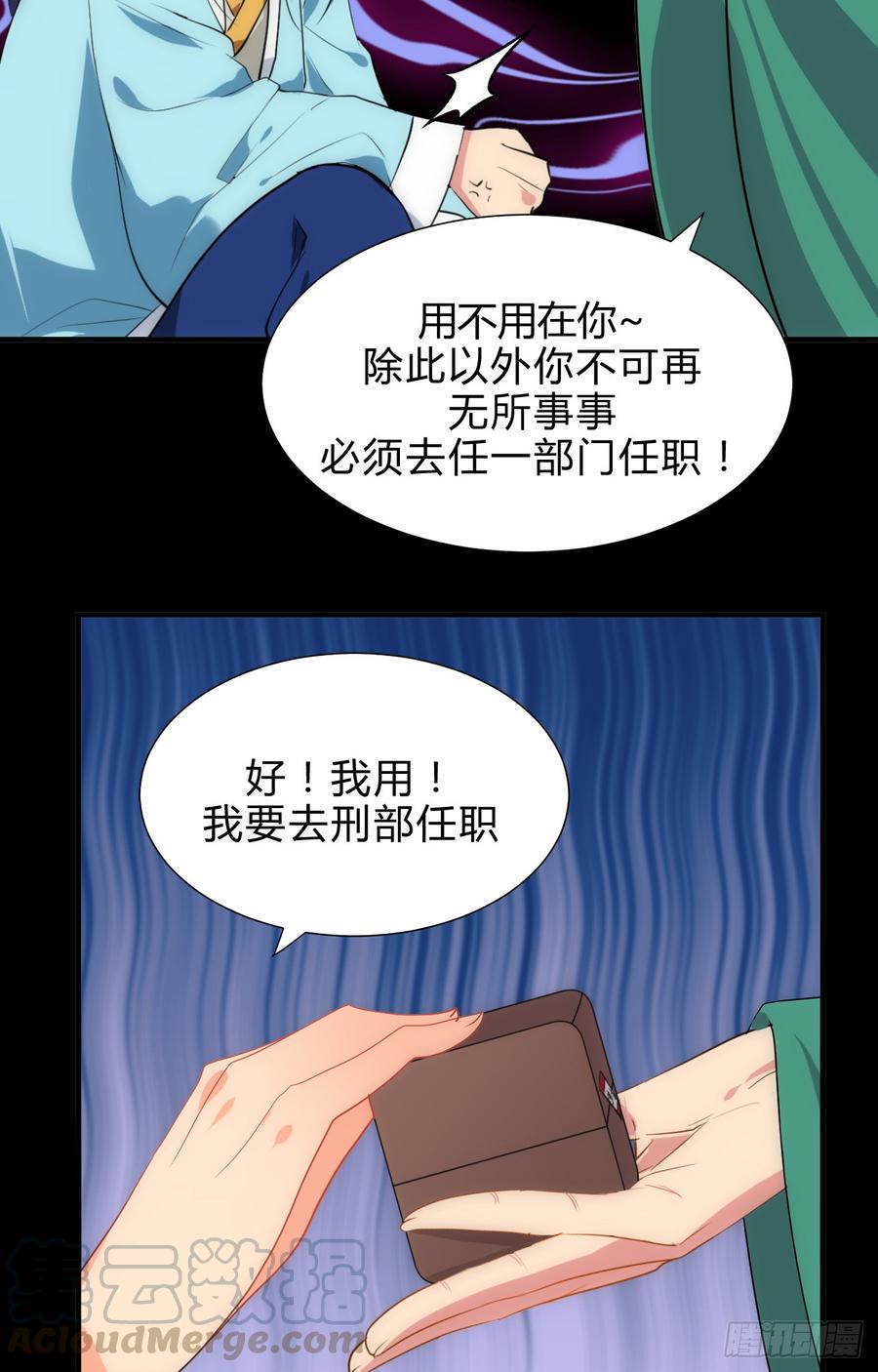 第四十四章 重新开始？！(1/2)-第44话