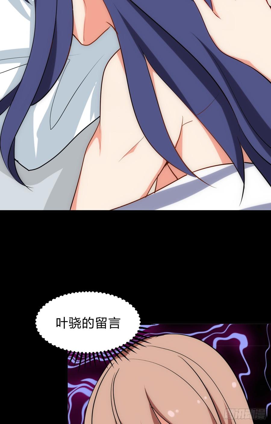 第四十四章 重新开始？！(1/2)-第44话