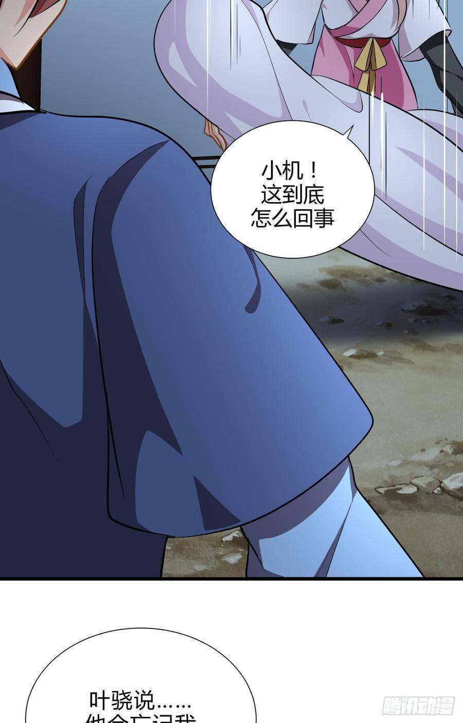 第四十四章 重新开始？！(1/2)-第44话