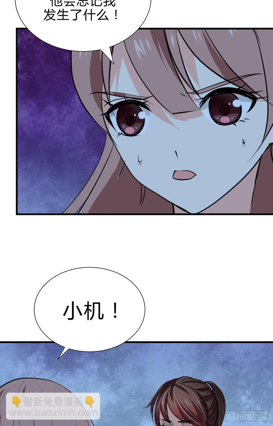 第四十四章 重新开始？！(1/2)-第44话