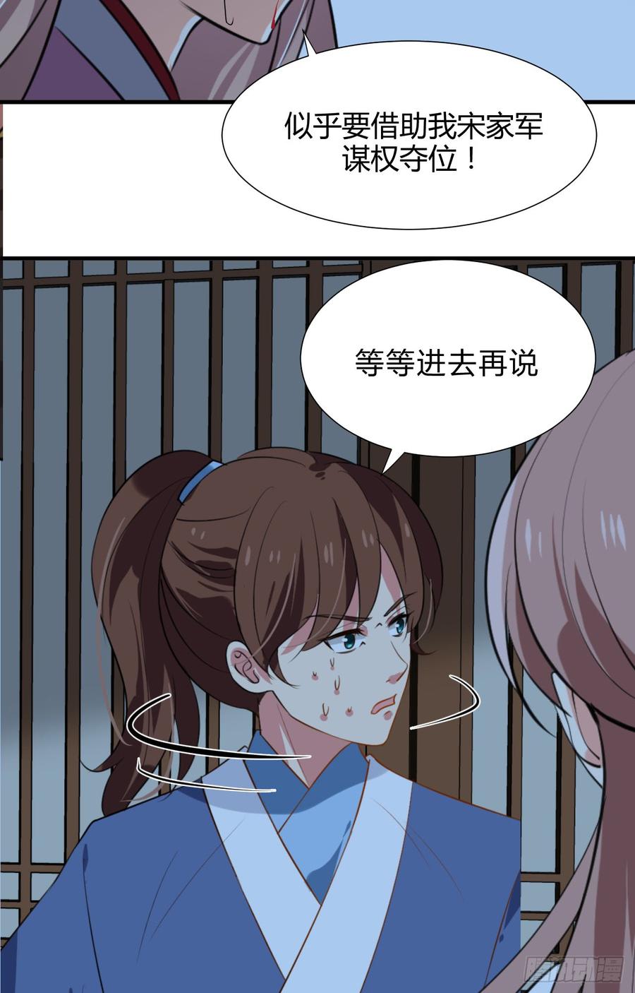 第四十四章 重新开始？！(1/2)-第44话