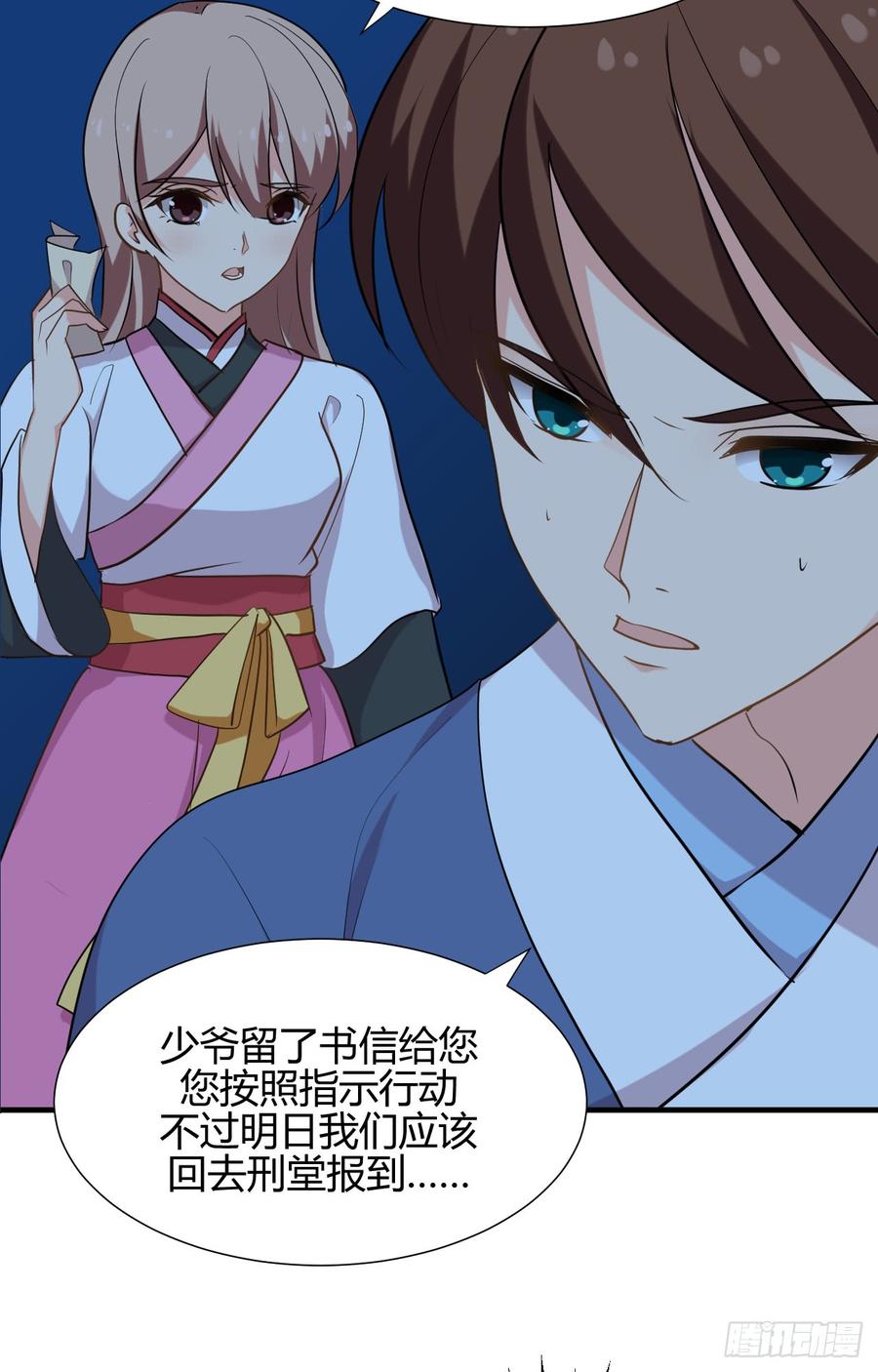 第四十四章 重新开始？！(1/2)-第44话